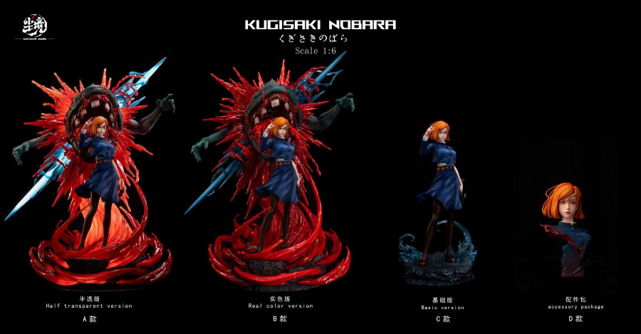 Nobara Kugisaki - Jujutsu Kaisen