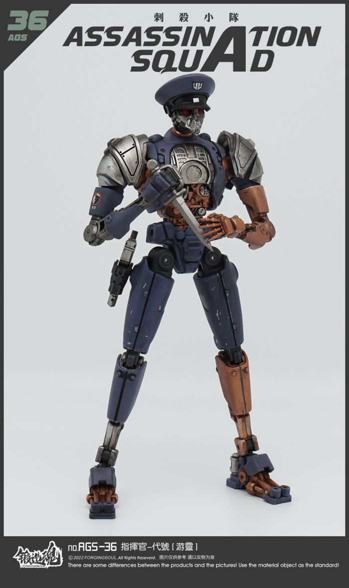 Assassination Squad Commander Youling [AGS-36] 1/12