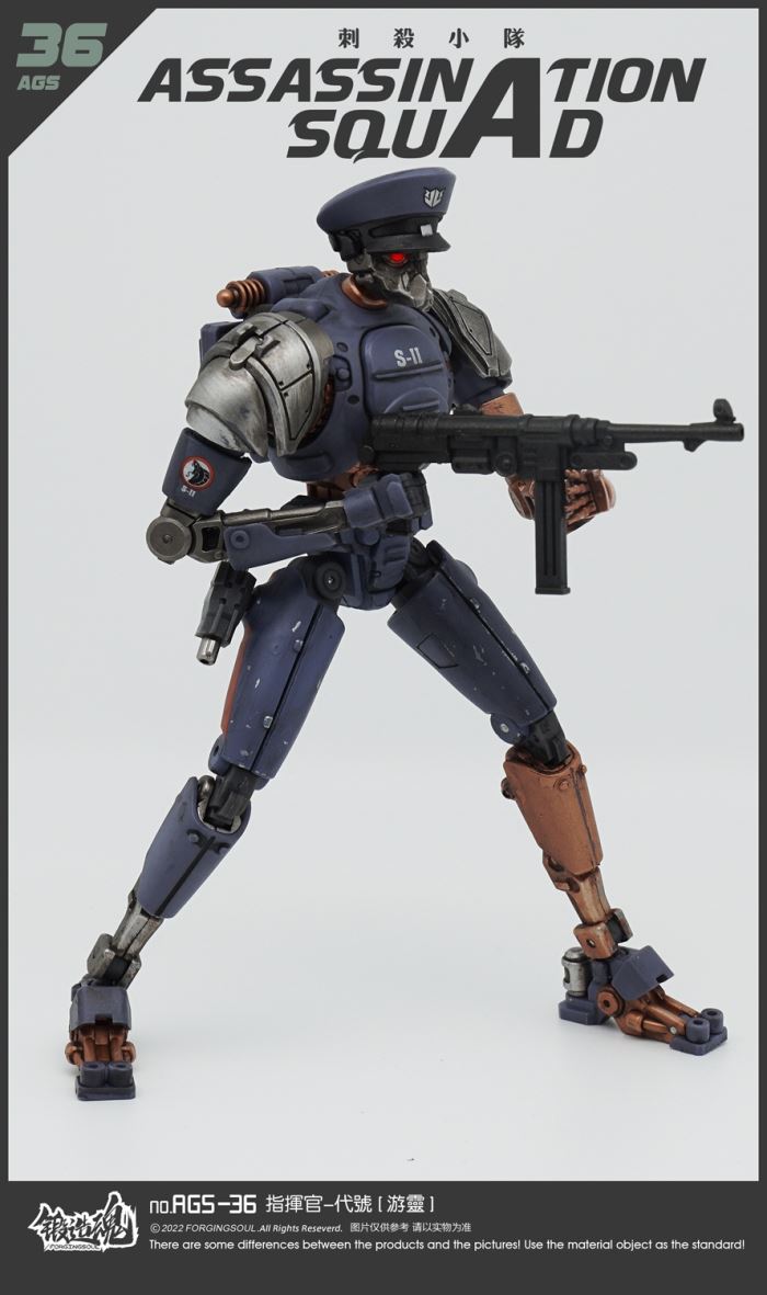 Assassination Squad Commander Youling [AGS-36] 1/12