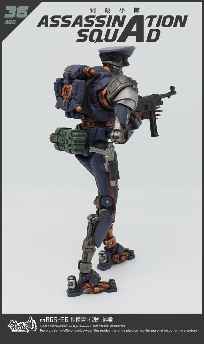 Assassination Squad Commander Youling [AGS-36] 1/12