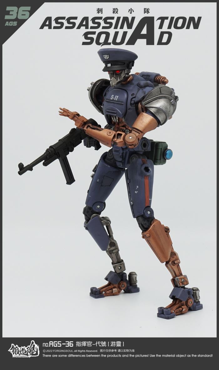 Assassination Squad Commander Youling [AGS-36] 1/12