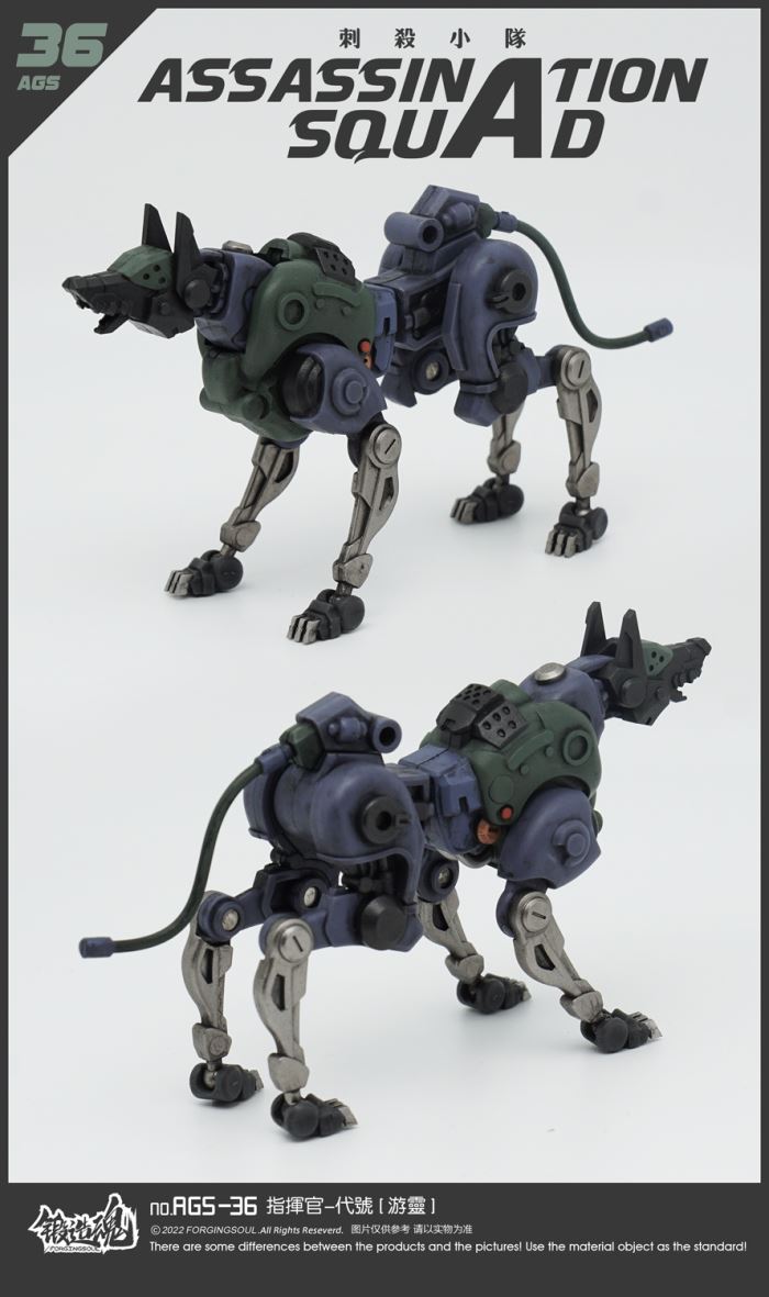 Assassination Squad Commander Youling [AGS-36] 1/12