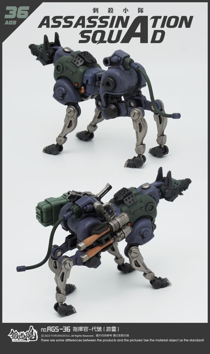 Assassination Squad Commander Youling [AGS-36] 1/12