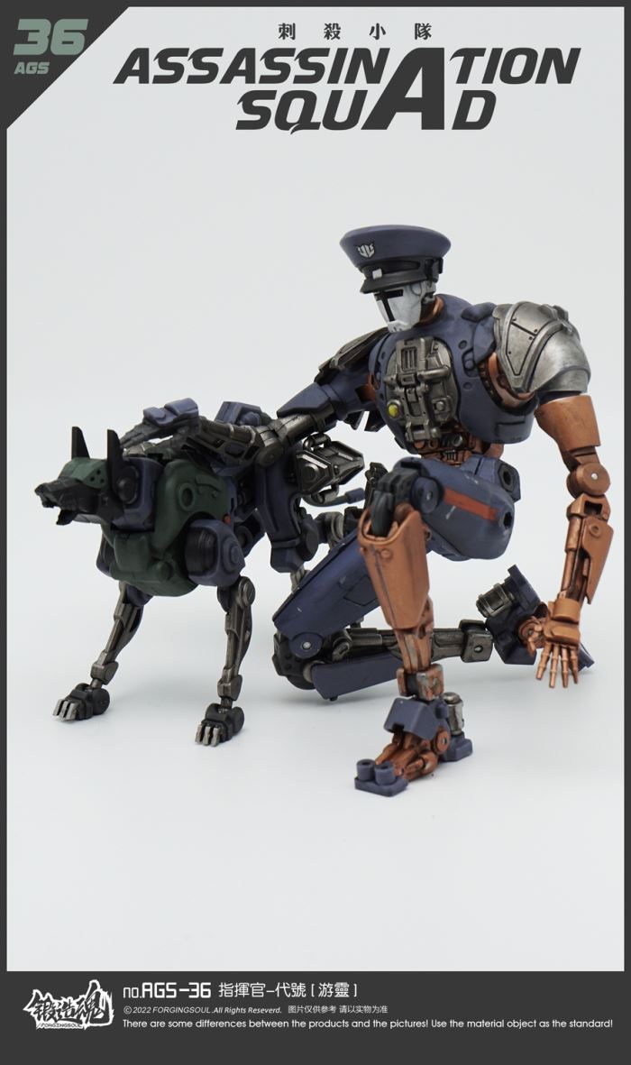 Assassination Squad Commander Youling [AGS-36] 1/12