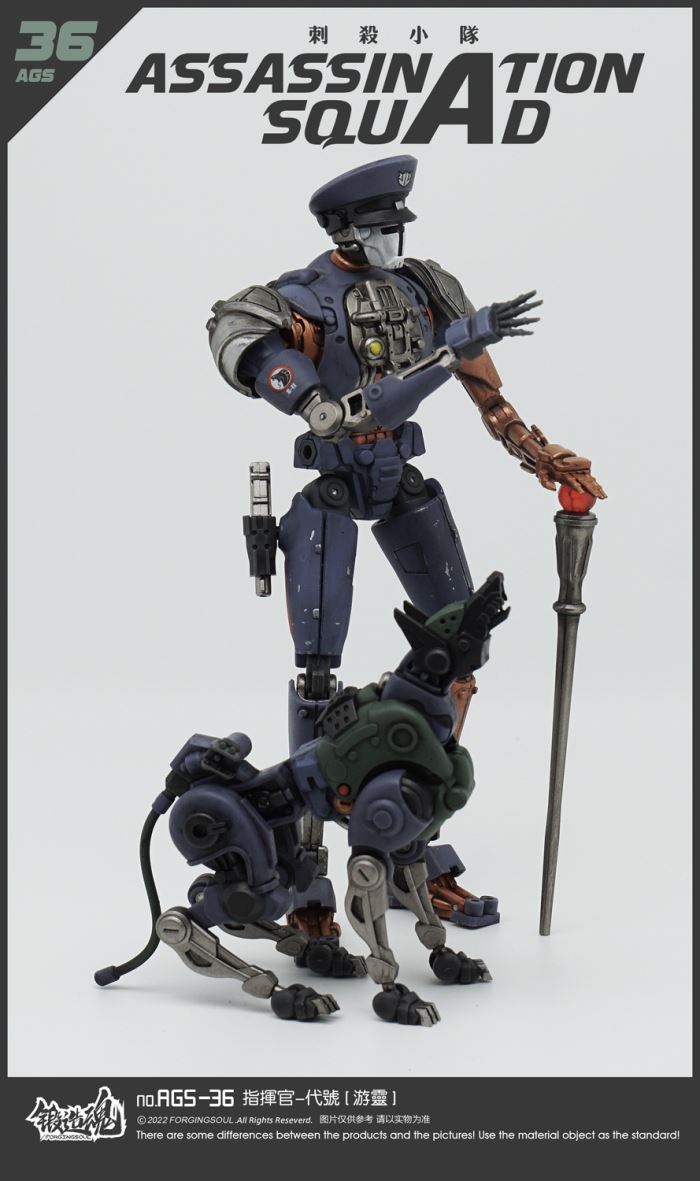 Assassination Squad Commander Youling [AGS-36] 1/12