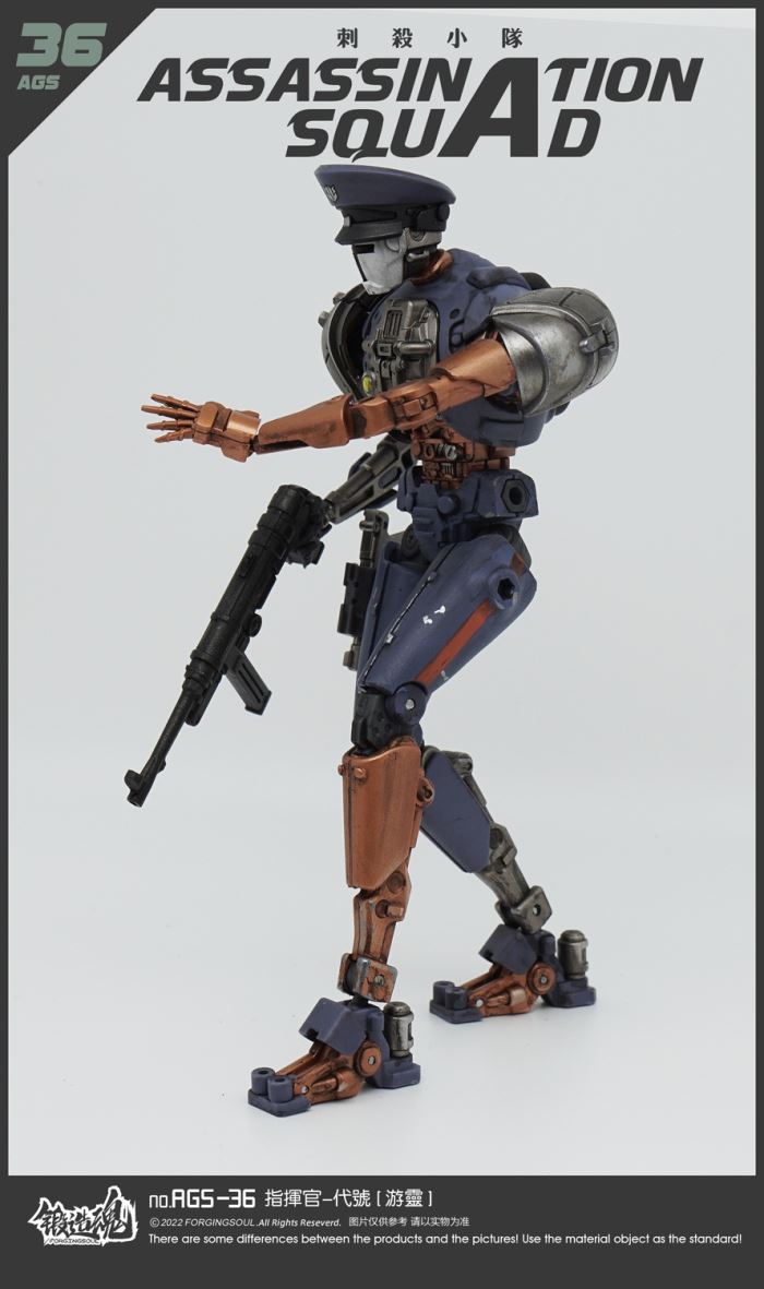 Assassination Squad Commander Youling [AGS-36] 1/12