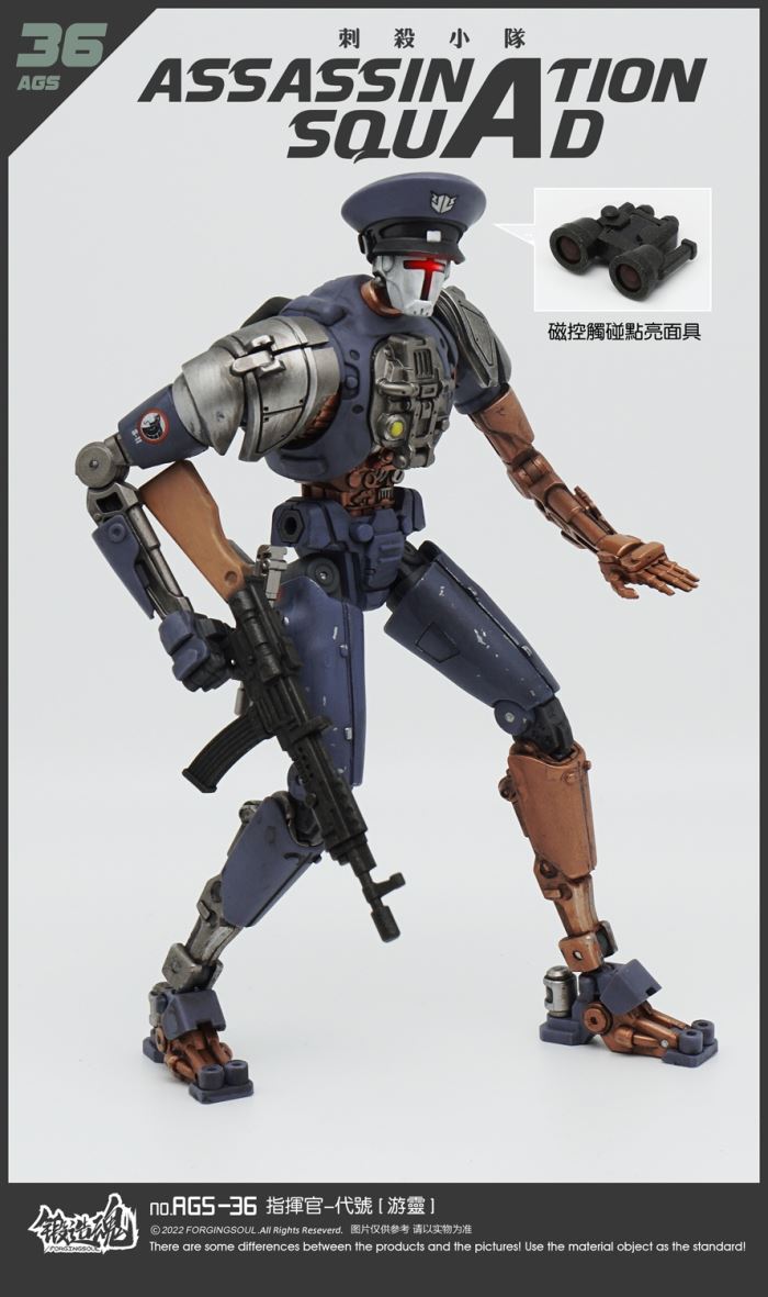 Assassination Squad Commander Youling [AGS-36] 1/12