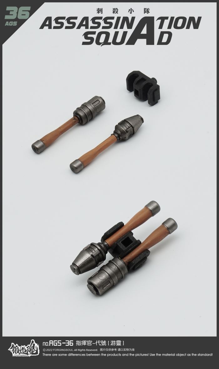 Assassination Squad Commander Youling [AGS-36] 1/12