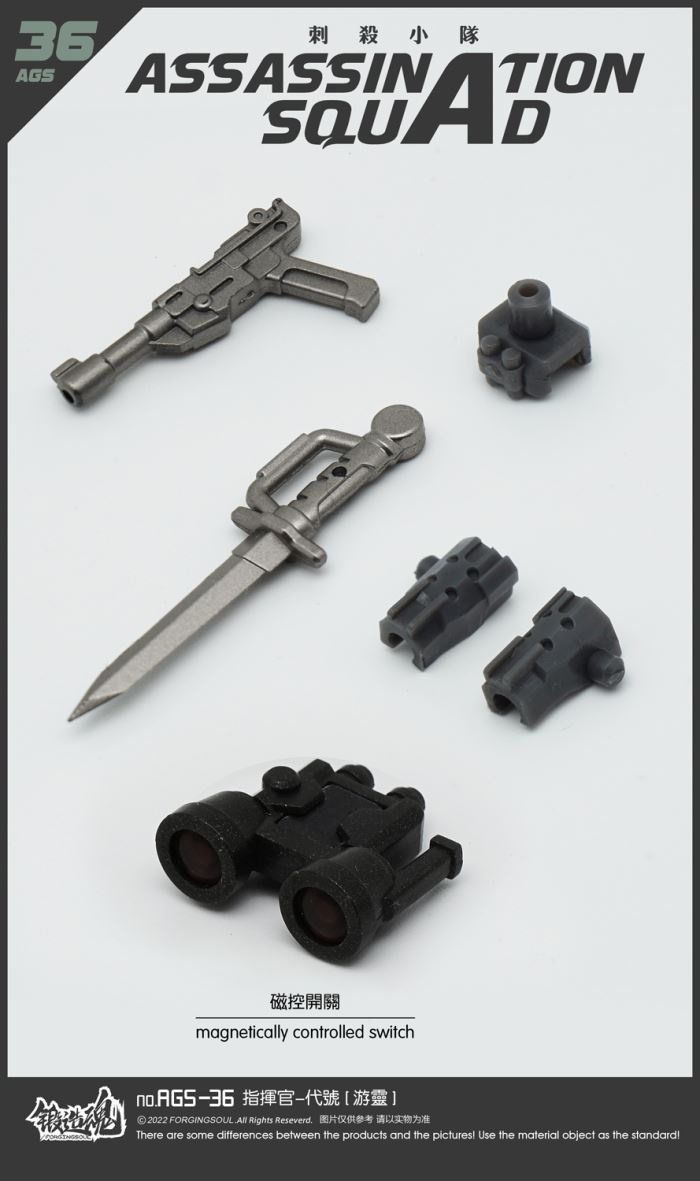 Assassination Squad Commander Youling [AGS-36] 1/12