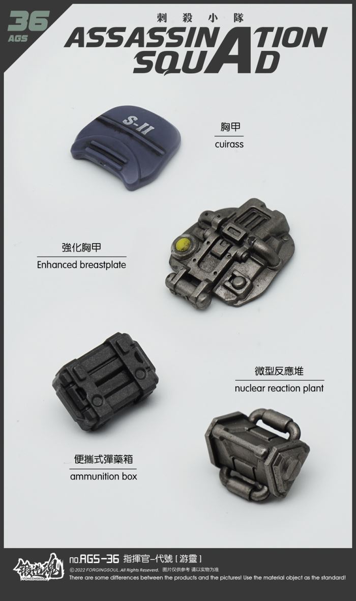 Assassination Squad Commander Youling [AGS-36] 1/12