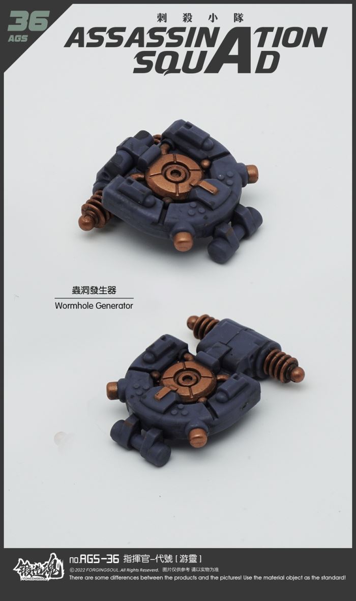 Assassination Squad Commander Youling [AGS-36] 1/12