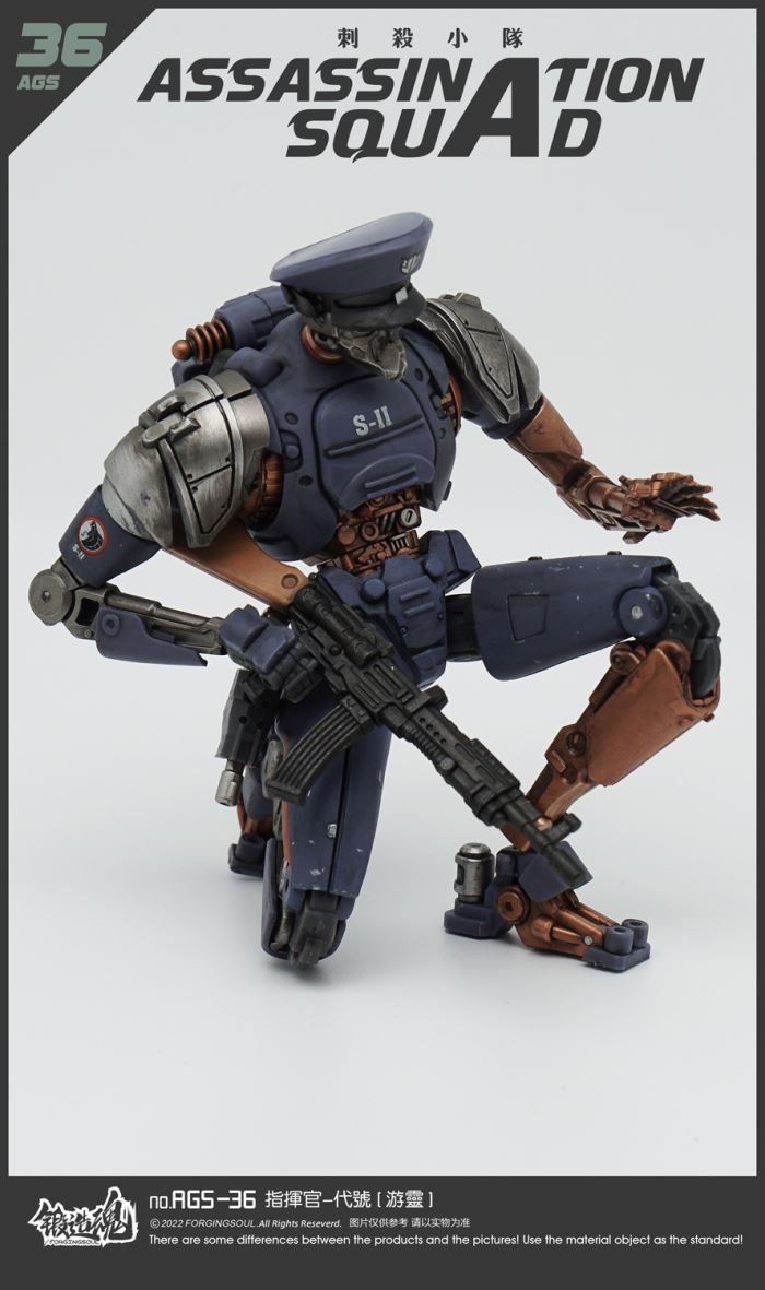 Assassination Squad Commander Youling [AGS-36] 1/12