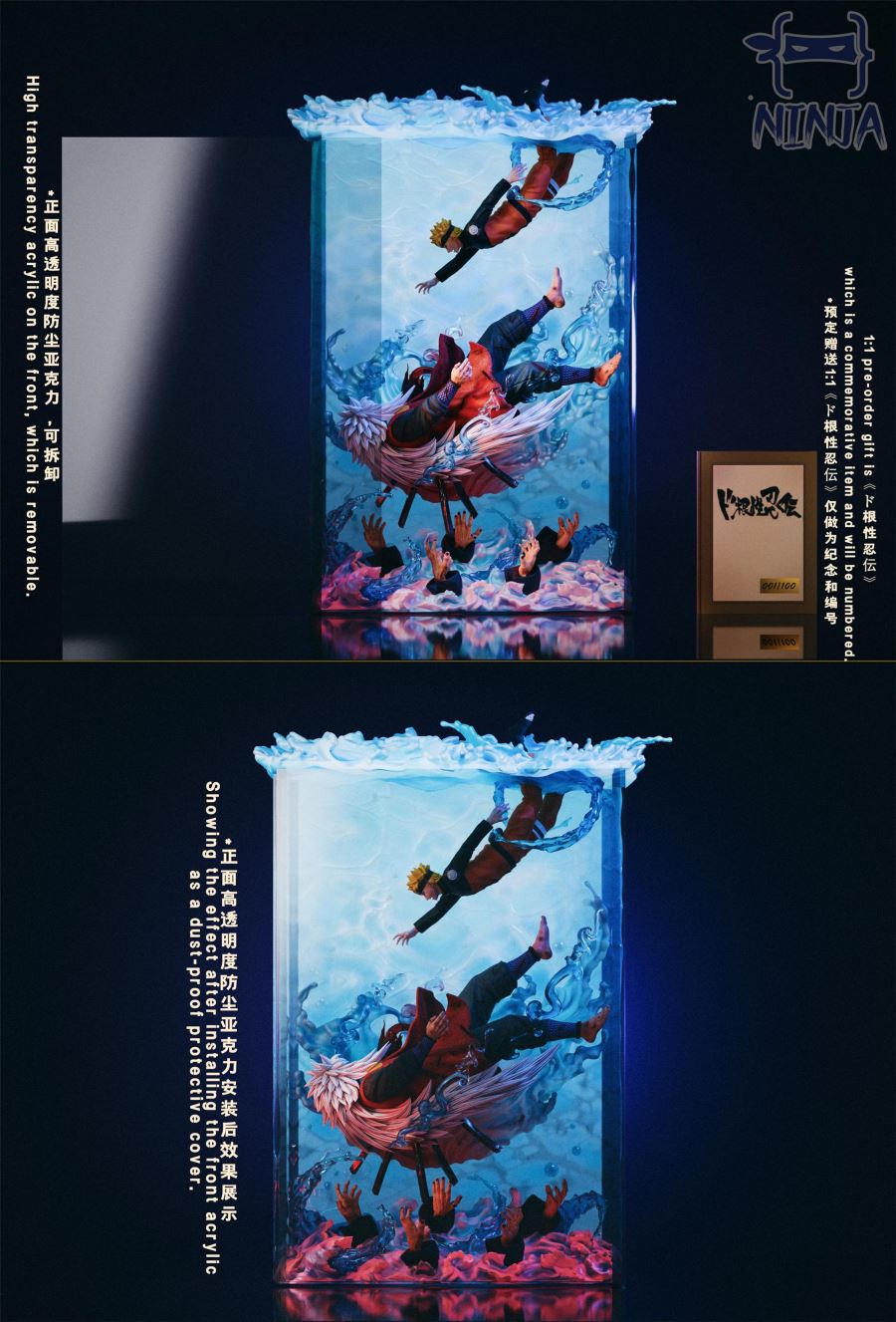 Jiraiya & Naruto 1/6