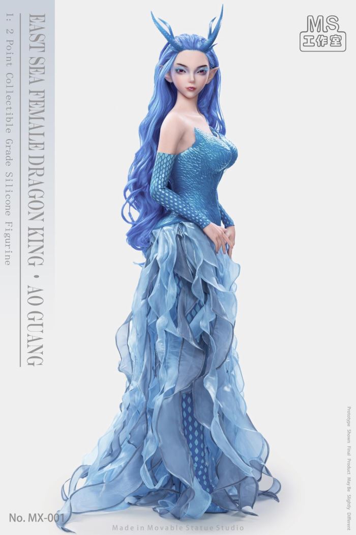 Sea Dragon King - Ao Guang