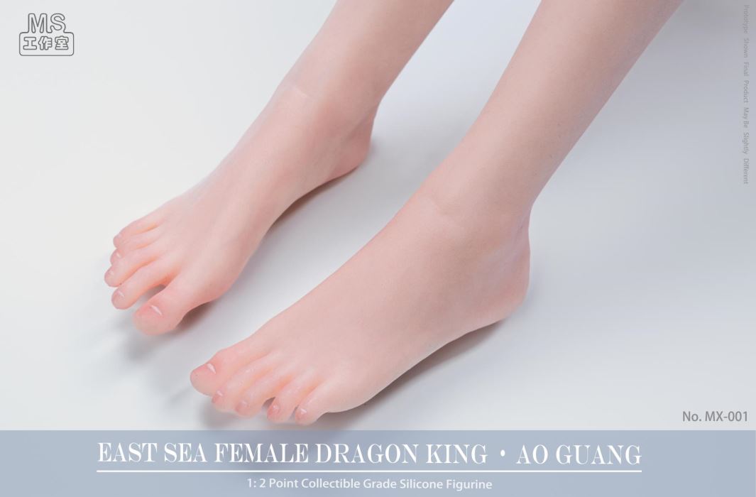 Sea Dragon King - Ao Guang