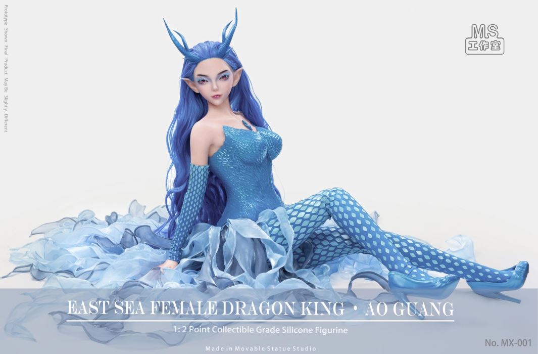 Sea Dragon King - Ao Guang