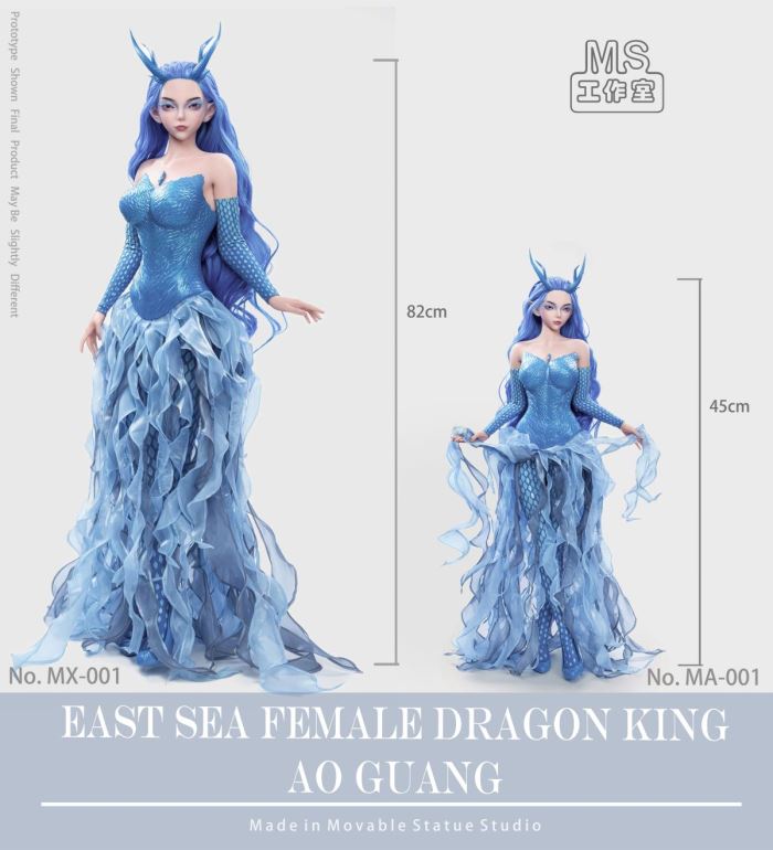 Sea Dragon King - Ao Guang