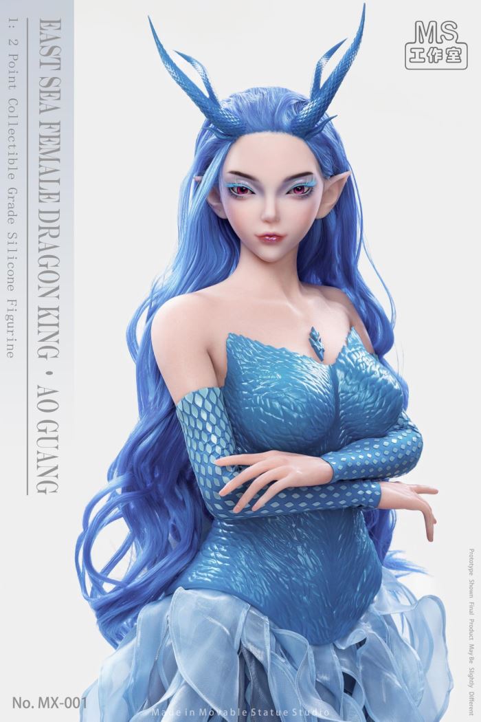 Sea Dragon King - Ao Guang