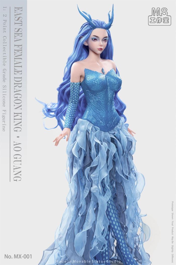 Sea Dragon King - Ao Guang