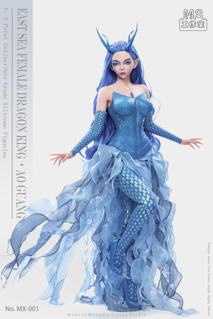 Sea Dragon King - Ao Guang