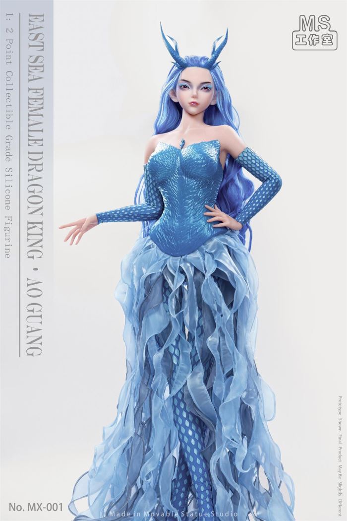 Sea Dragon King - Ao Guang