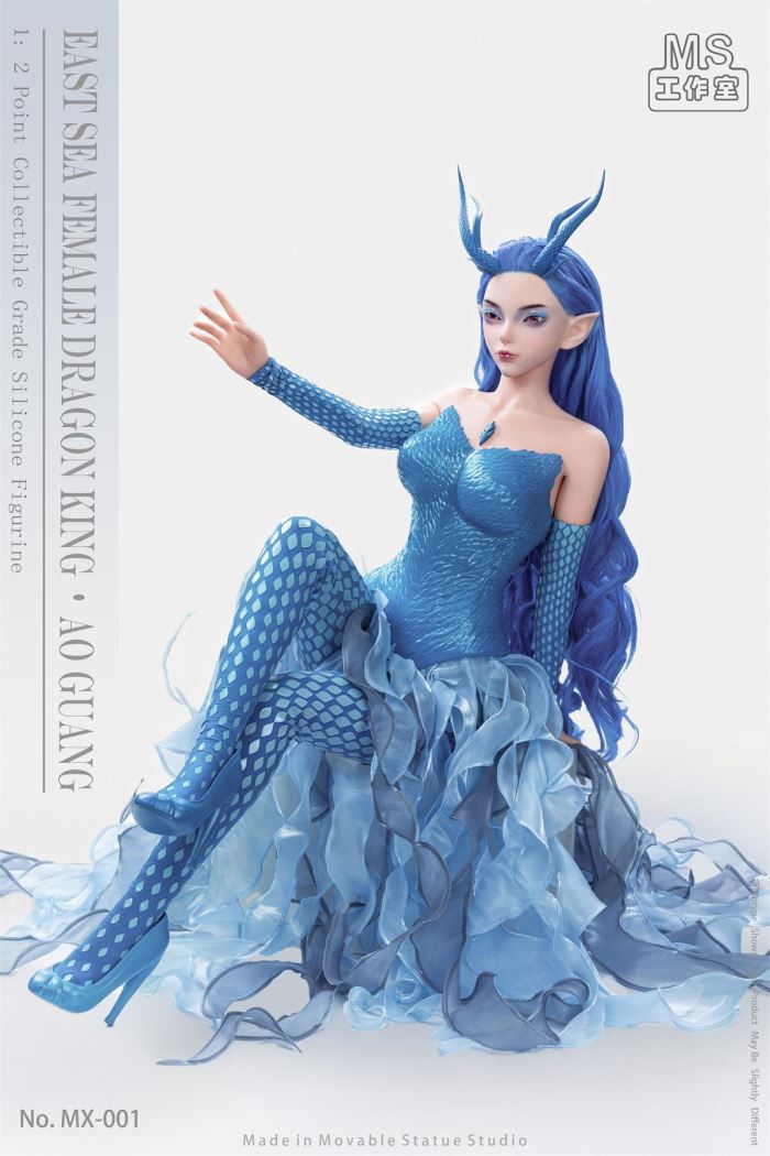 Sea Dragon King - Ao Guang