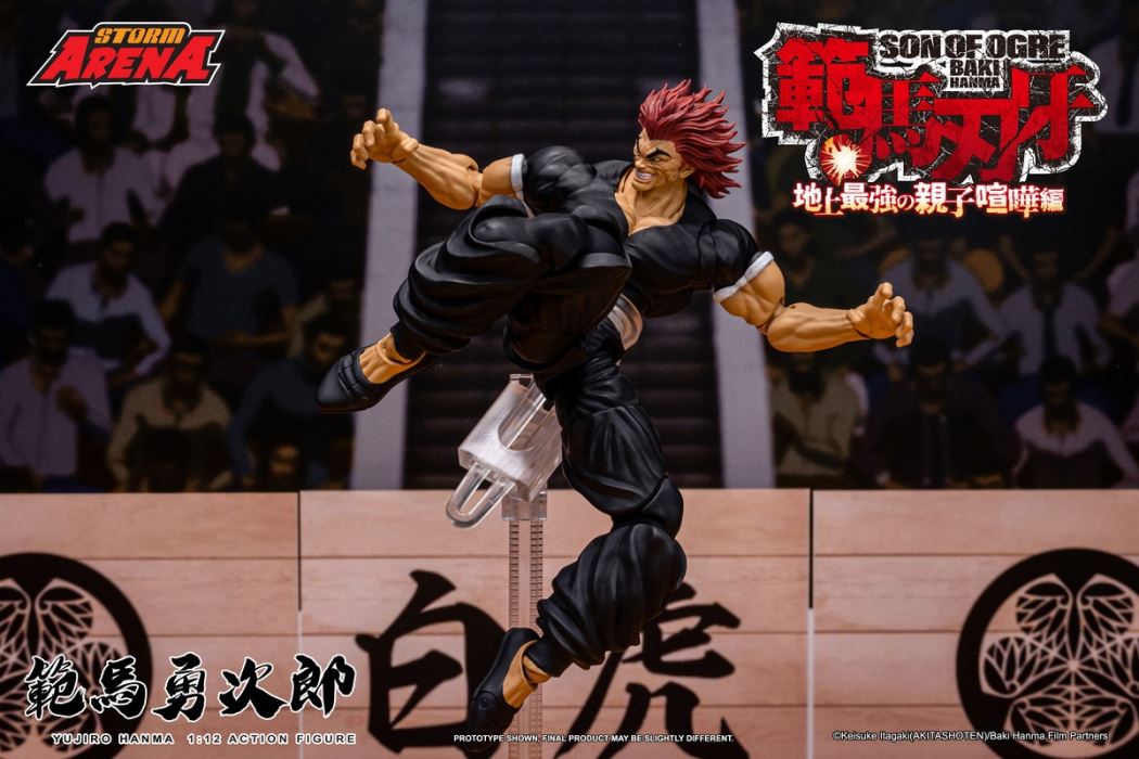 Yujiro Hanma - Baki 1/12