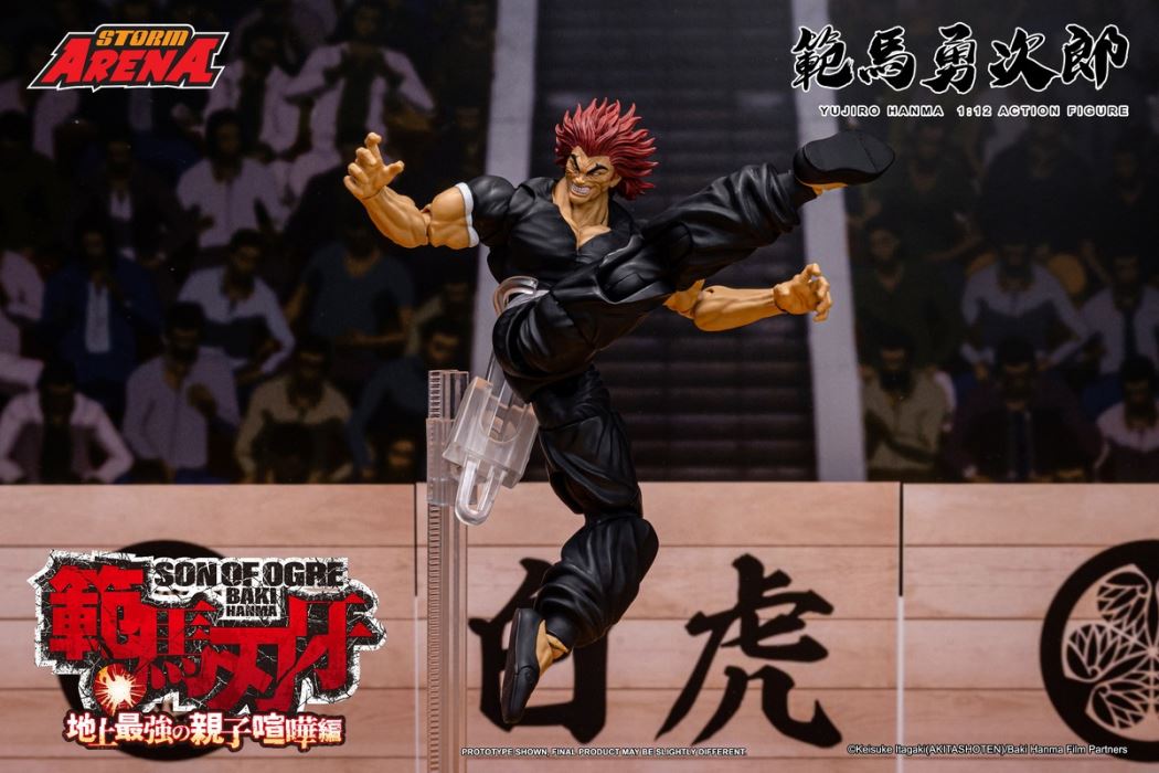 Yujiro Hanma - Baki 1/12