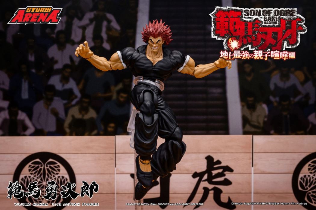 Yujiro Hanma - Baki 1/12