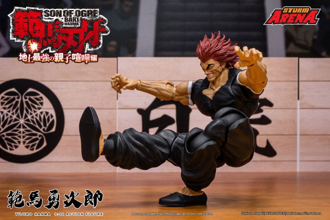 Yujiro Hanma - Baki 1/12
