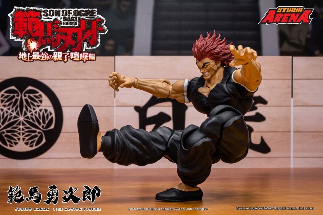 Yujiro Hanma - Baki 1/12