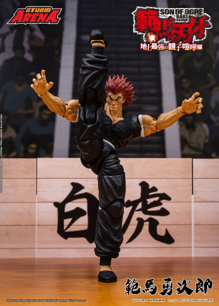 Yujiro Hanma - Baki 1/12