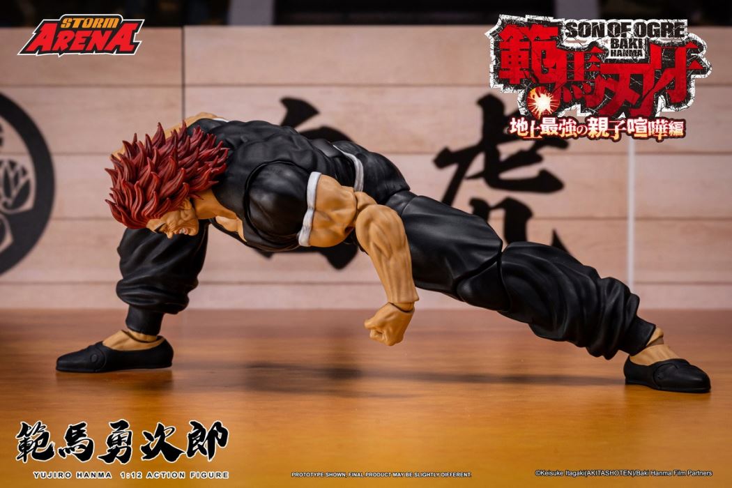 Yujiro Hanma - Baki 1/12