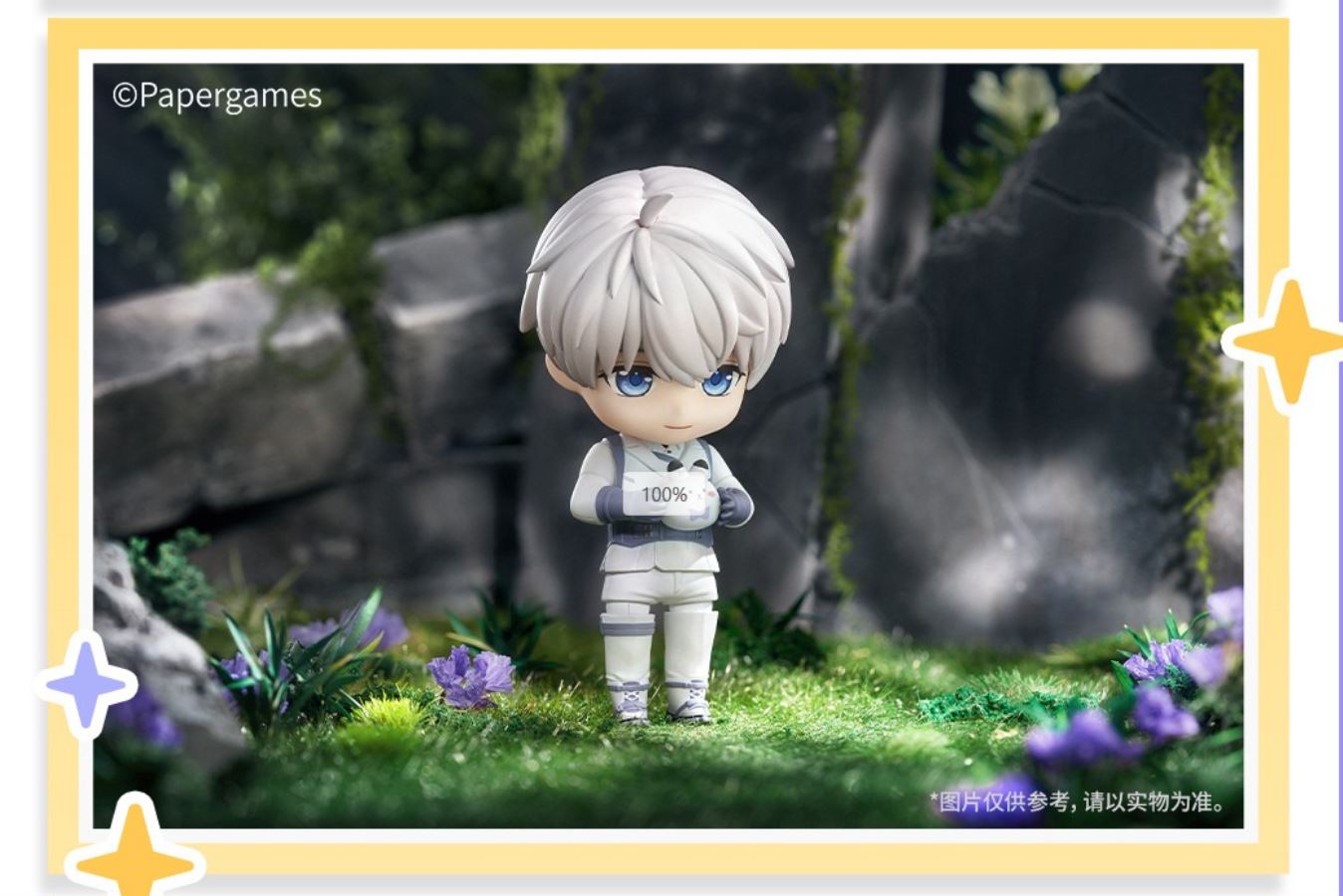 Xavier - Love and Deepspace