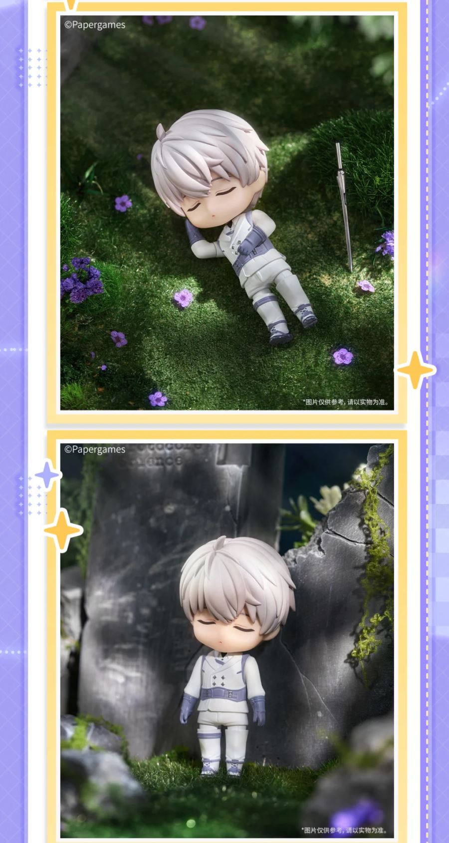 Xavier - Love and Deepspace