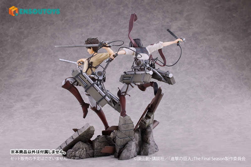 Attack on Titan Eren Yeager & Mikasa Ackerman 1/7