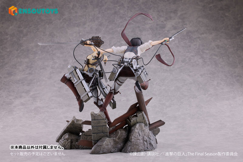 Attack on Titan Eren Yeager & Mikasa Ackerman 1/7