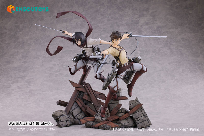 Attack on Titan Eren Yeager & Mikasa Ackerman 1/7