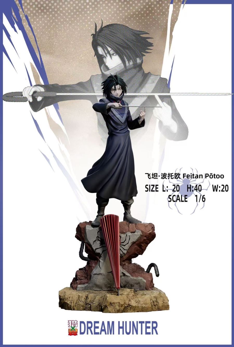 Phantom Troupe - HUNTER × HUNTER 1/6