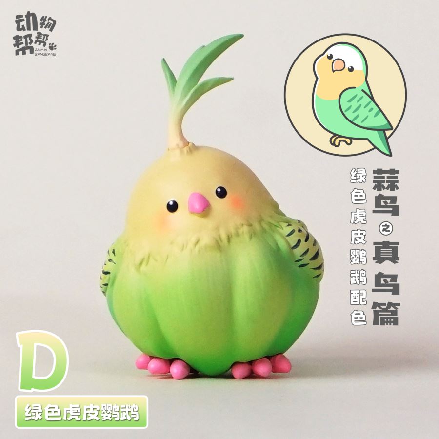 Original Garlic Bird True Bird