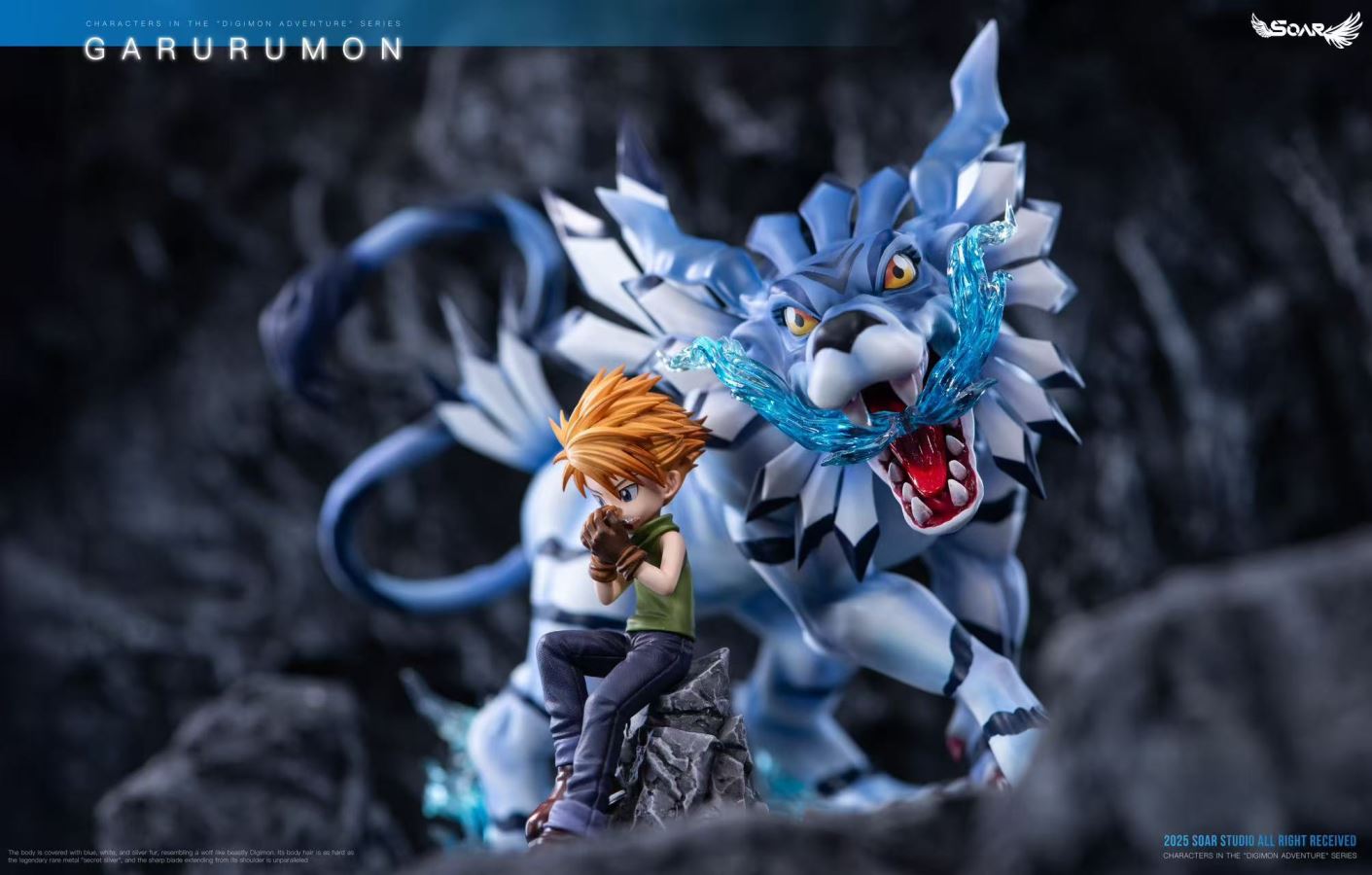 Digimon Illustrated Series Garurumon