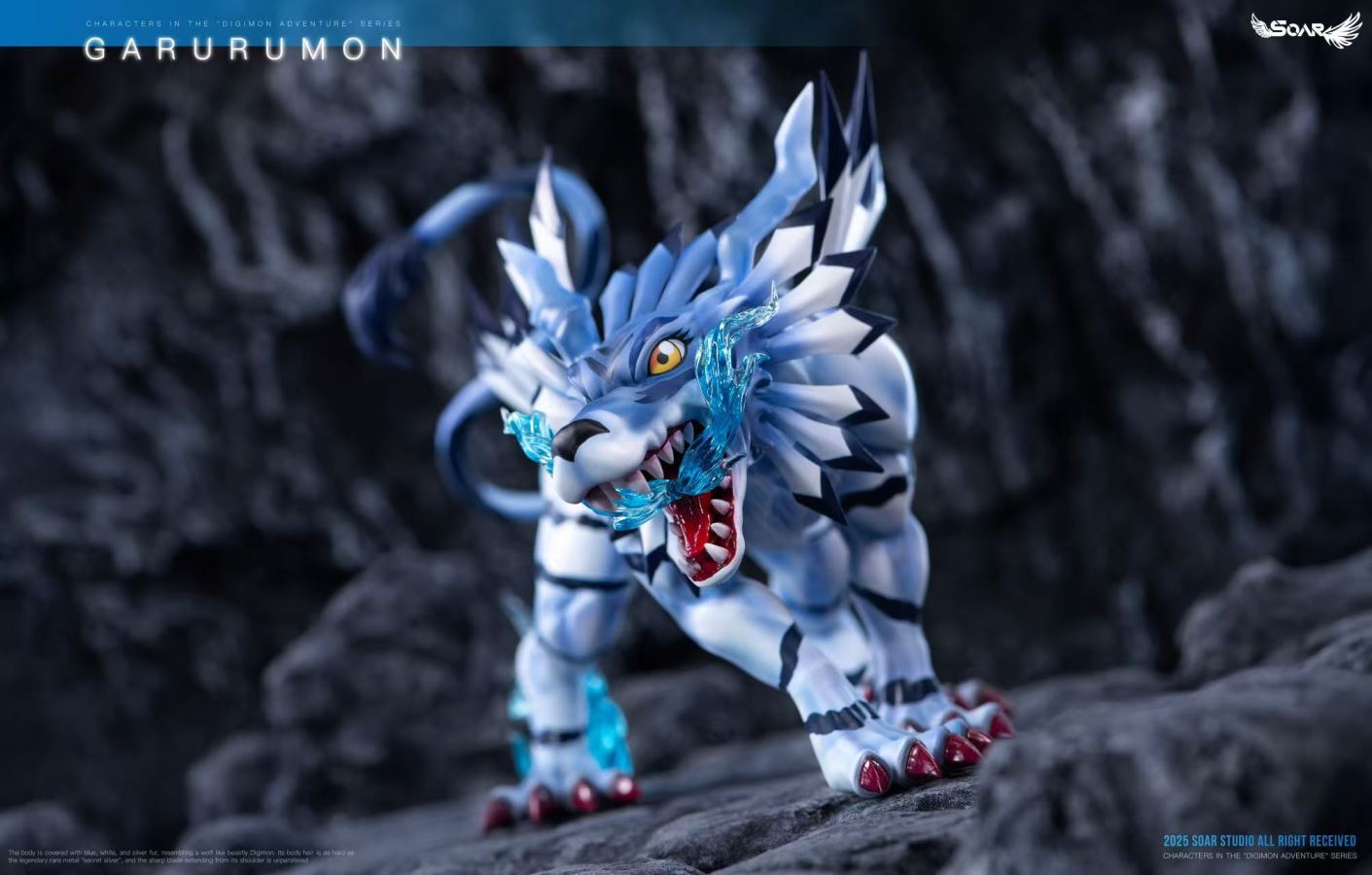 Digimon Illustrated Series Garurumon
