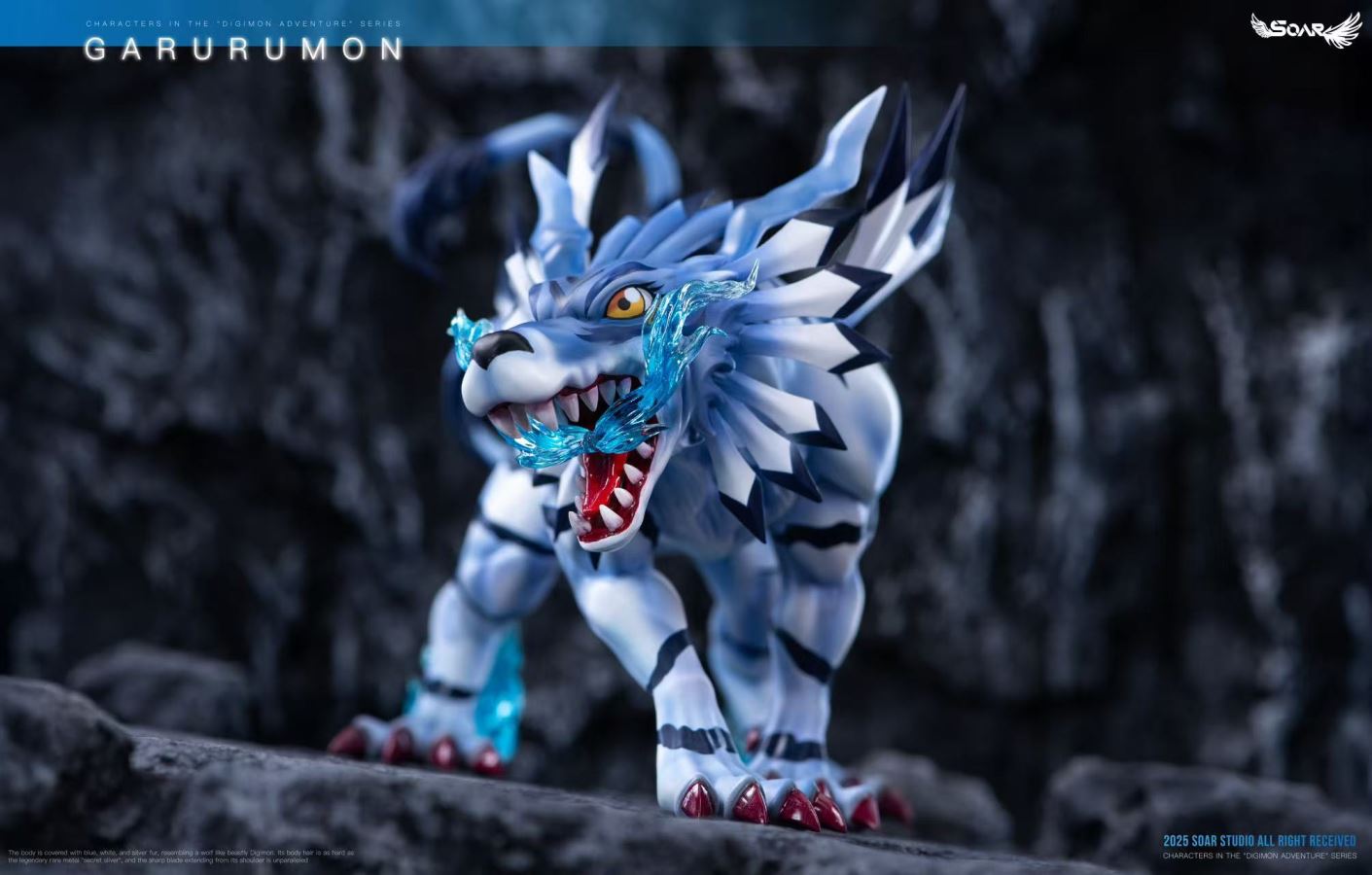 Digimon Illustrated Series Garurumon