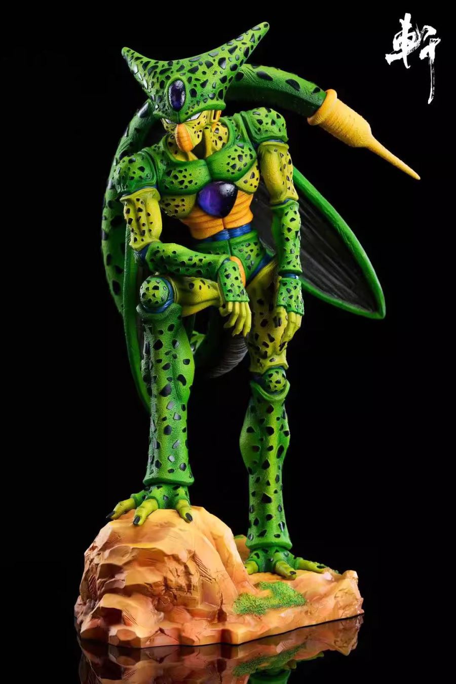 Cell - Dragon Ball