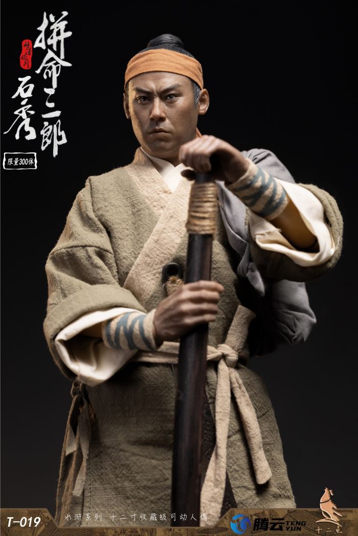 Hero Series Desperate Saburo Shi Xiu 1/6