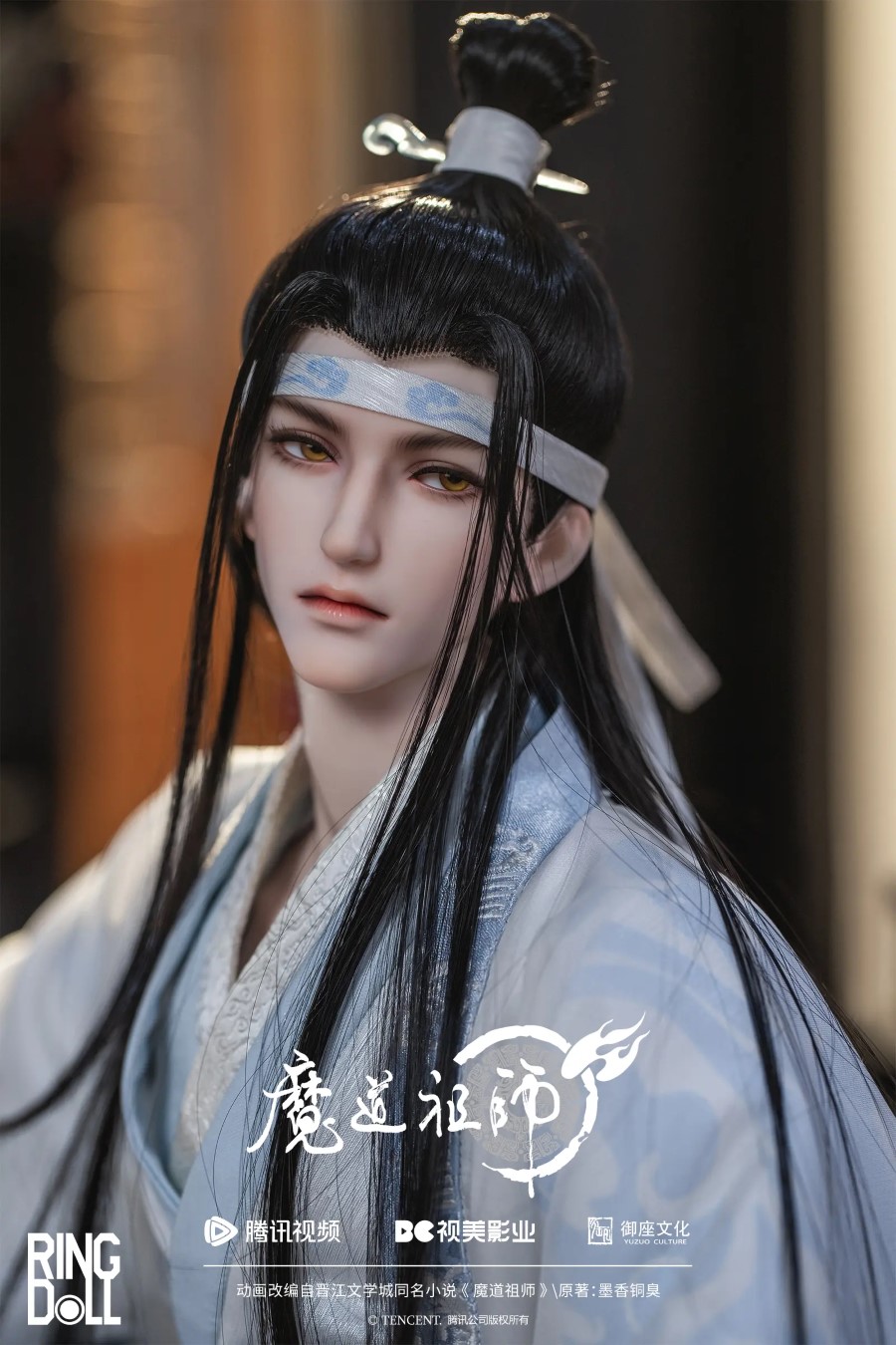 Mo Dao Zu Shi Limited Edition Collaboration Doll Lan Wangji 2.0
