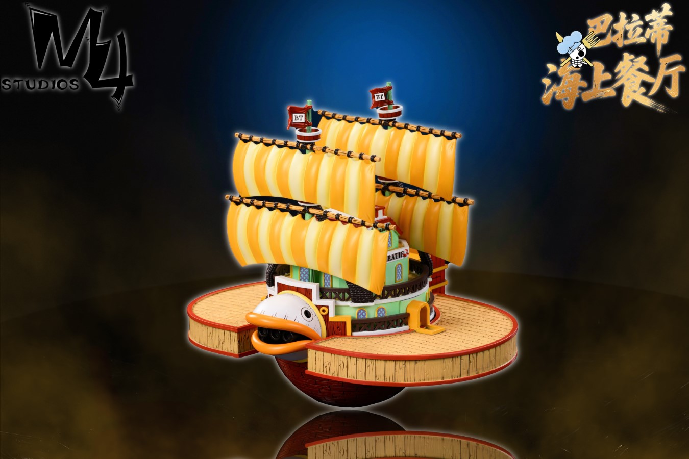 Restaurant Barati - One Piece