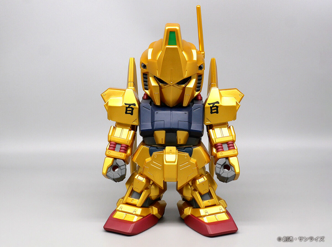 Jumbo Soft Vinyl Figure SD Hyaku Shiki (Limited Edition Gold Version)