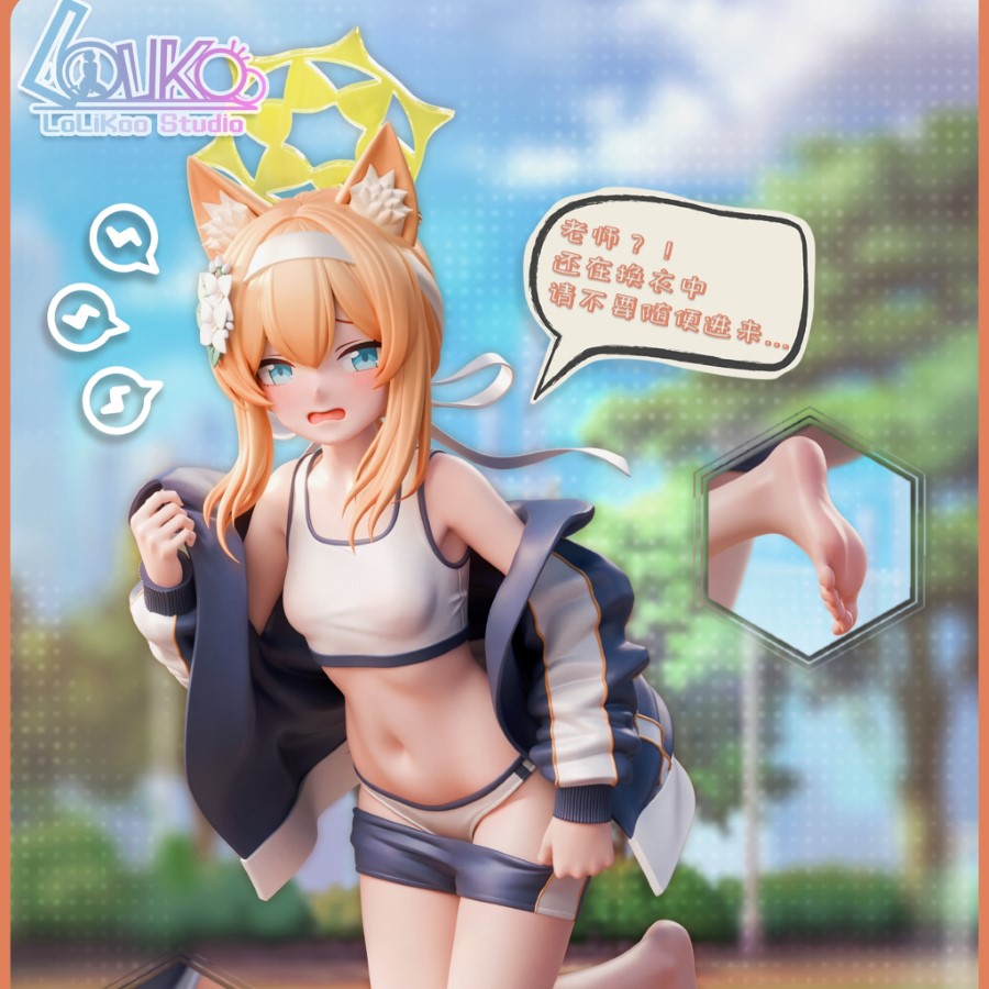 Iochi Mari - Blue Archive 1/6