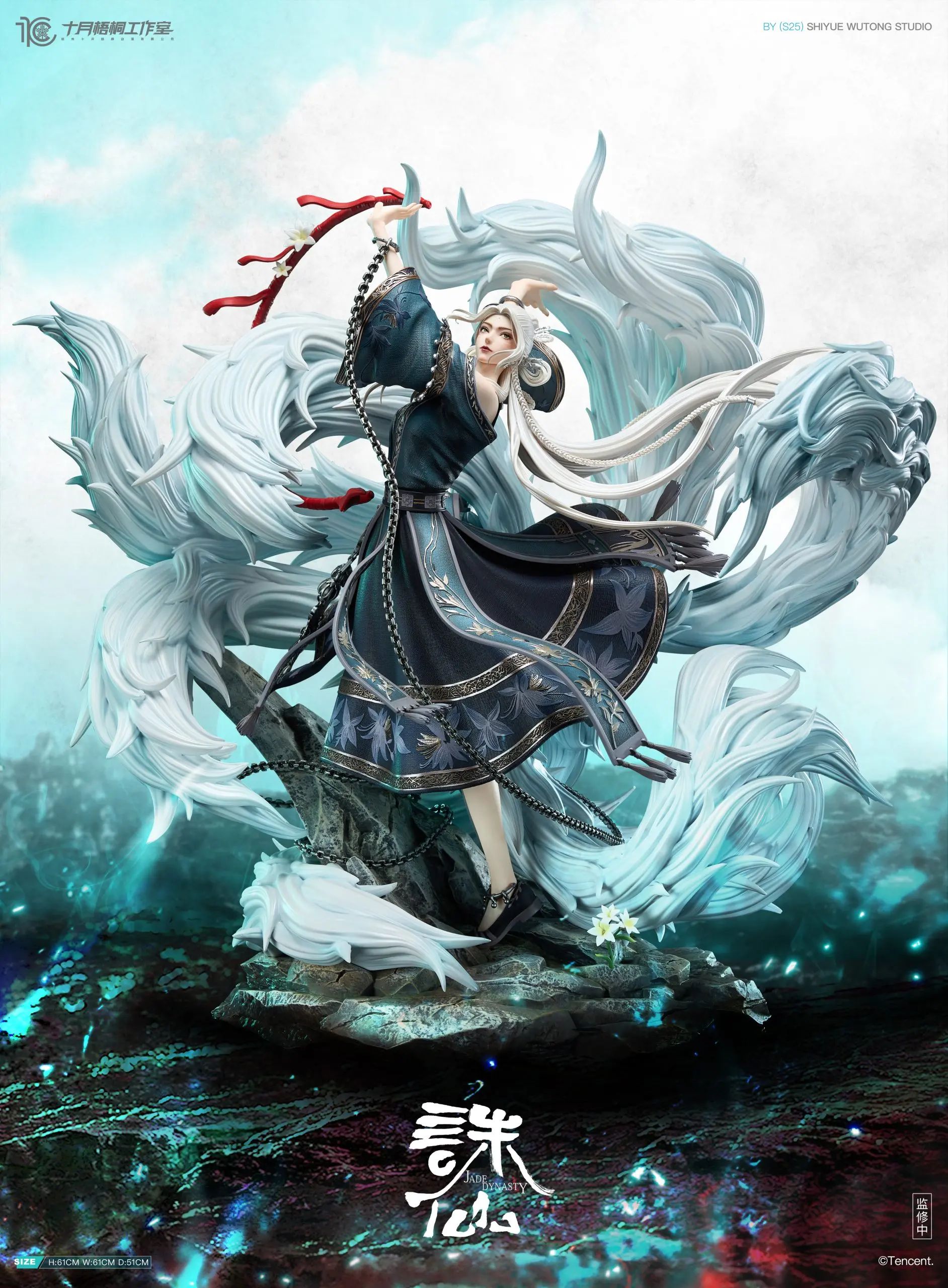 Xiao Bai - Jade Dynasty 1/6 [Licensed]